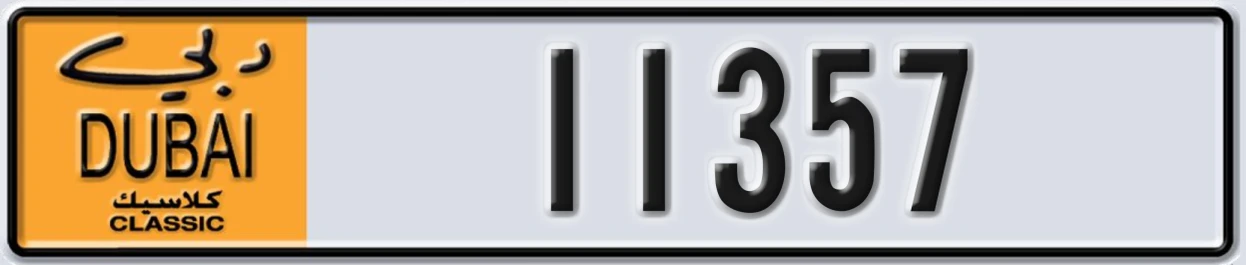 UAE License Plate Dubai Classic NOC 11357