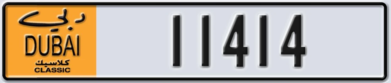 UAE License Plate Dubai Classic NOC 11414
