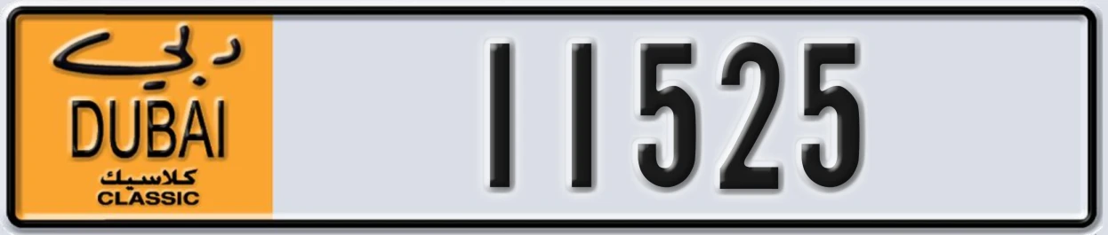 UAE License Plate Dubai Classic NOC 11525