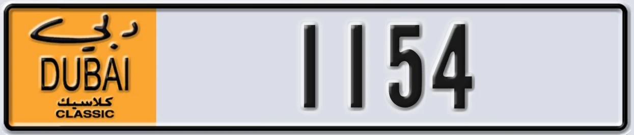 UAE License Plate Dubai Classic NOC 1154