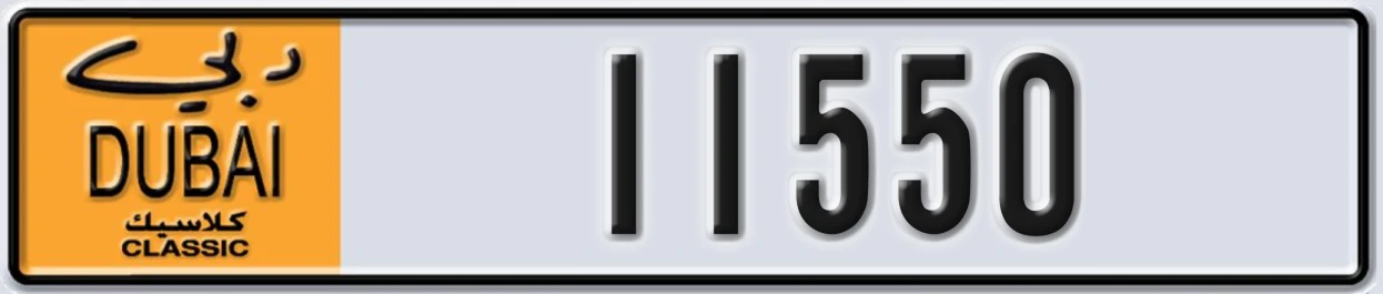 UAE License Plate Dubai Classic NOC 11550