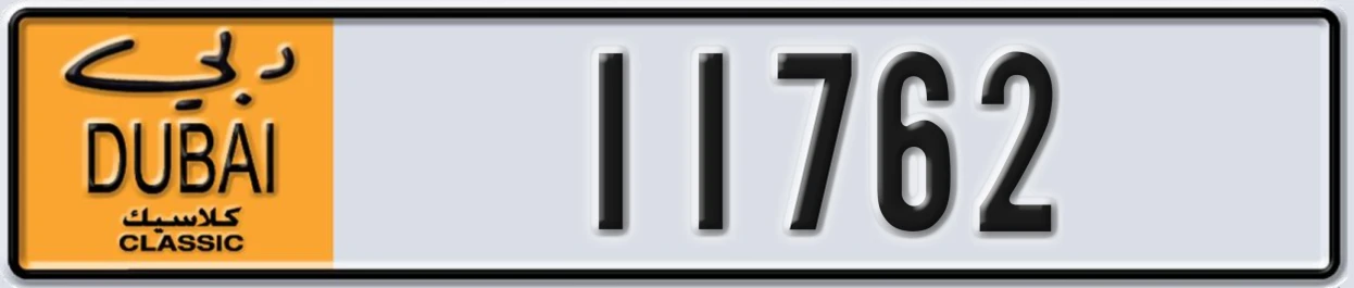 UAE License Plate Dubai Classic NOC 11762