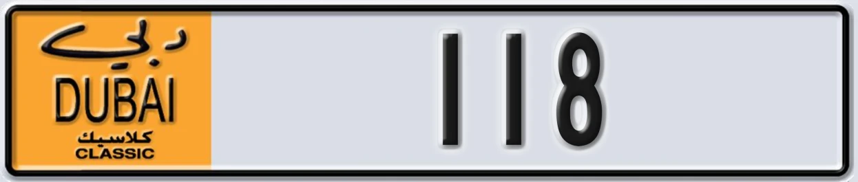 UAE License Plate Dubai Classic NOC 118