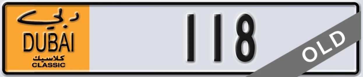 UAE License Plate Dubai Classic NOC 118
