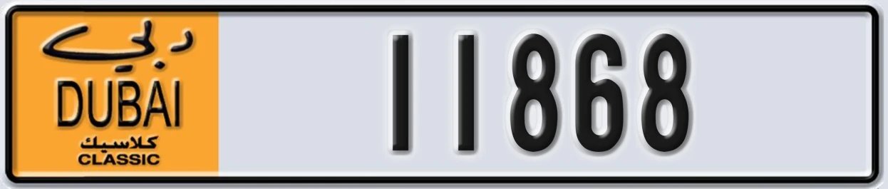 UAE License Plate Dubai Classic NOC 11868