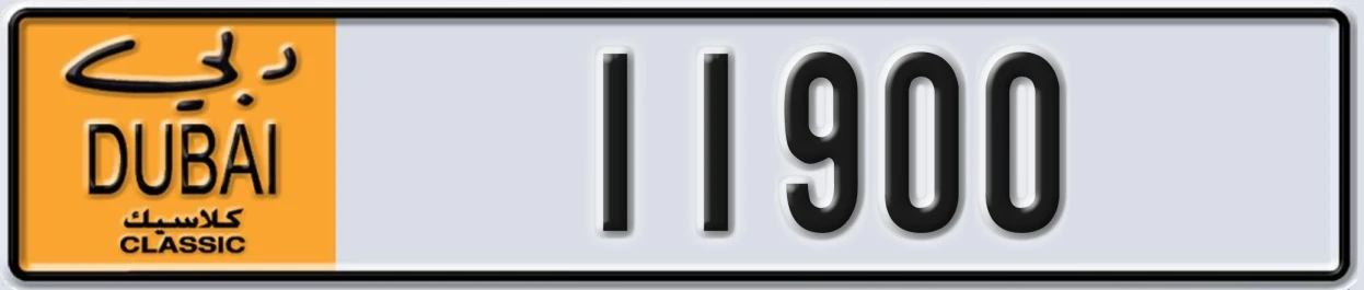 UAE License Plate Dubai Classic NOC 11900