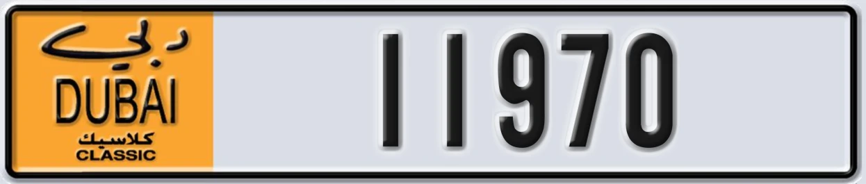 UAE License Plate Dubai Classic NOC 11970