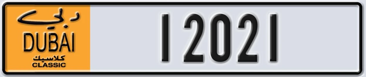 UAE License Plate Dubai Classic NOC 12021