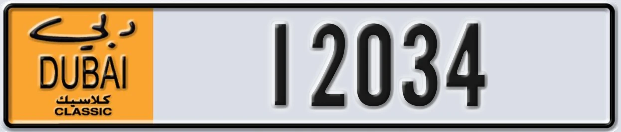 UAE License Plate Dubai Classic NOC 12034