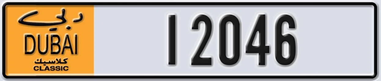 UAE License Plate Dubai Classic NOC 12046