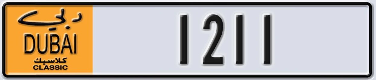 UAE License Plate Dubai Classic NOC 1211