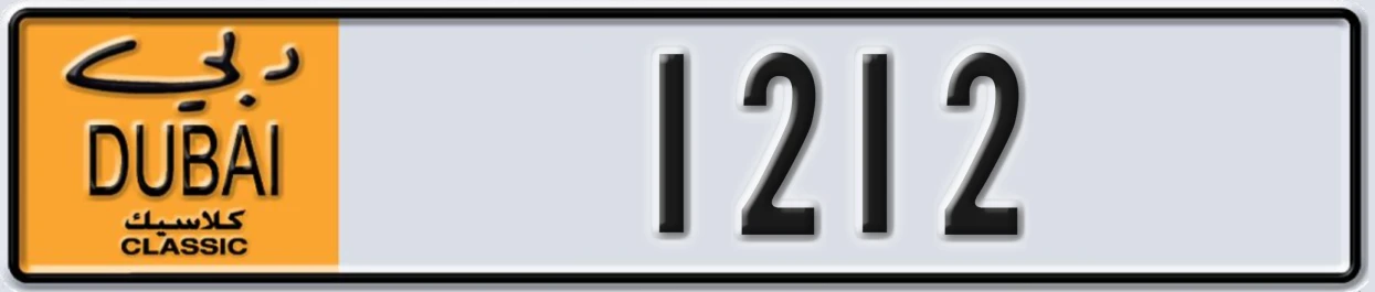 UAE License Plate Dubai Classic NOC 1212