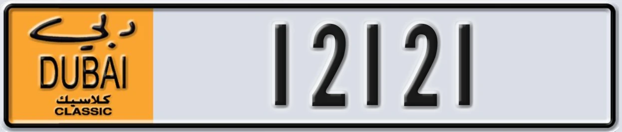 UAE License Plate Dubai Classic NOC 12121