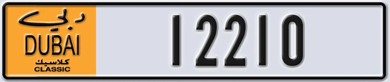 UAE License Plate Dubai Classic NOC 12210