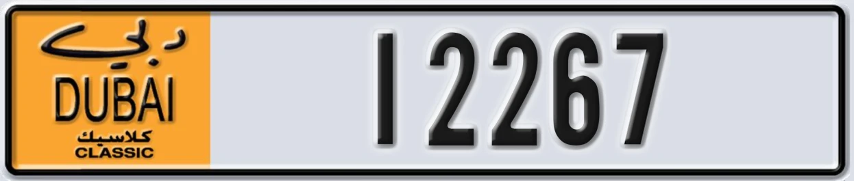 UAE License Plate Dubai Classic NOC 12267