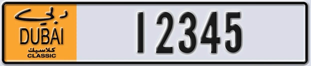 UAE License Plate Dubai Classic NOC 12345