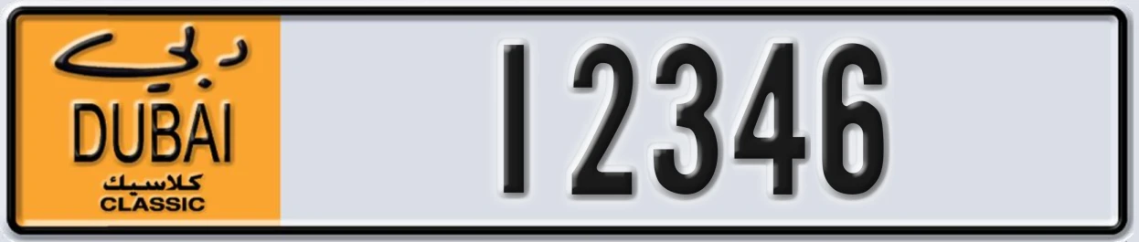 UAE License Plate Dubai Classic NOC 12346