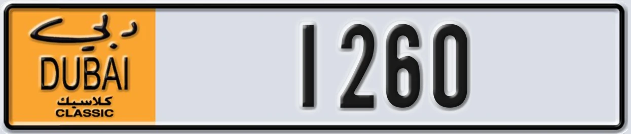 UAE License Plate Dubai Classic NOC 1260