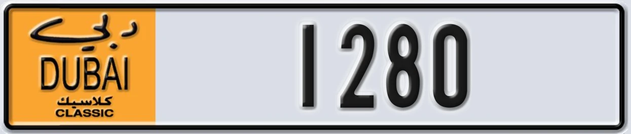 UAE License Plate Dubai Classic NOC 1280