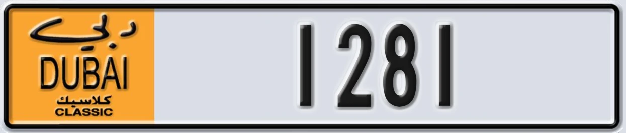 UAE License Plate Dubai Classic NOC 1281