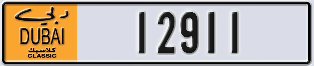 UAE License Plate Dubai Classic NOC 12911