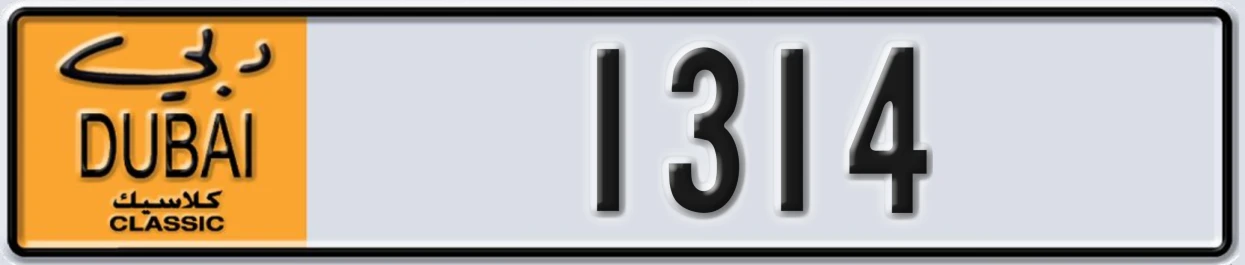 UAE License Plate Dubai Classic NOC 1314