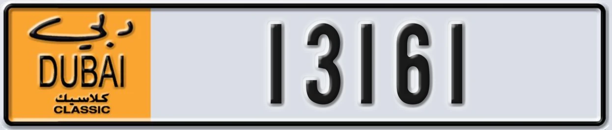 UAE License Plate Dubai Classic NOC 13161