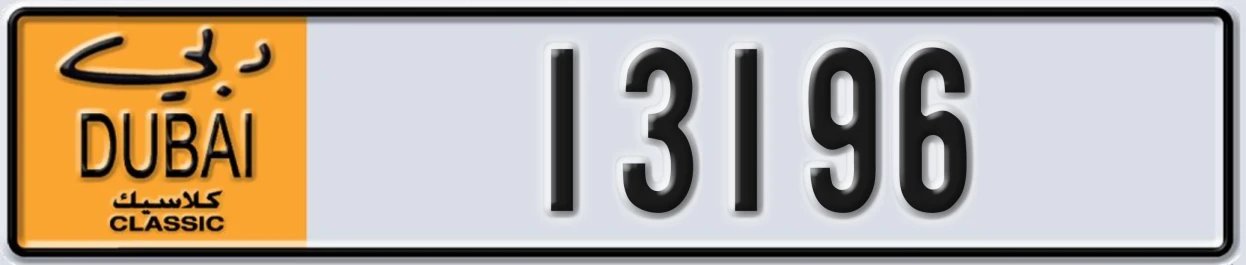 UAE License Plate Dubai Classic NOC 13196