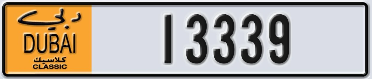 UAE License Plate Dubai Classic NOC 13339