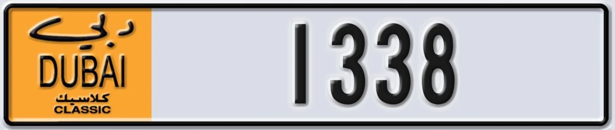 UAE License Plate Dubai Classic NOC 1338