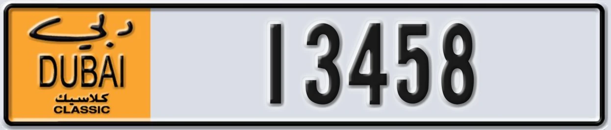 UAE License Plate Dubai Classic NOC 13458