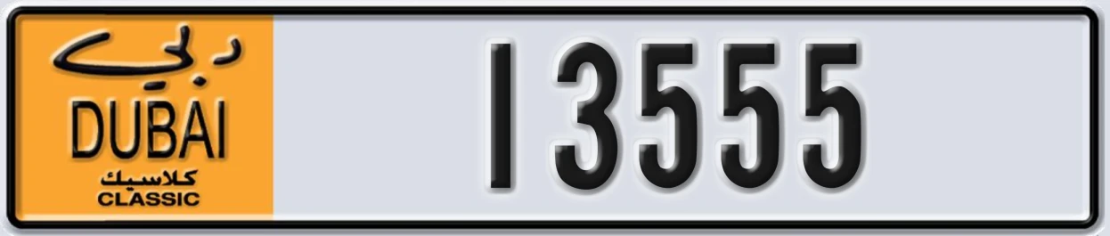 UAE License Plate Dubai Classic NOC 13555