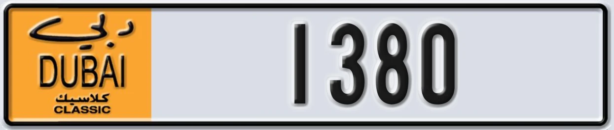 UAE License Plate Dubai Classic NOC 1380