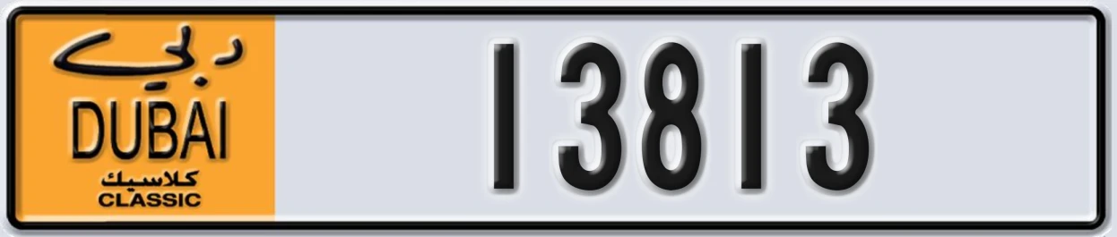 UAE License Plate Dubai Classic NOC 13813