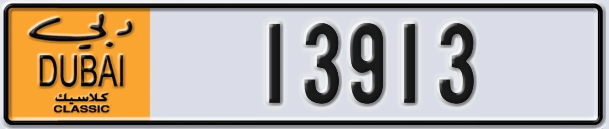 UAE License Plate Dubai Classic NOC 13913