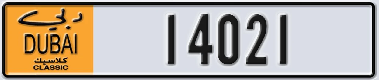 UAE License Plate Dubai Classic NOC 14021