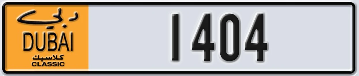 UAE License Plate Dubai Classic NOC 1404