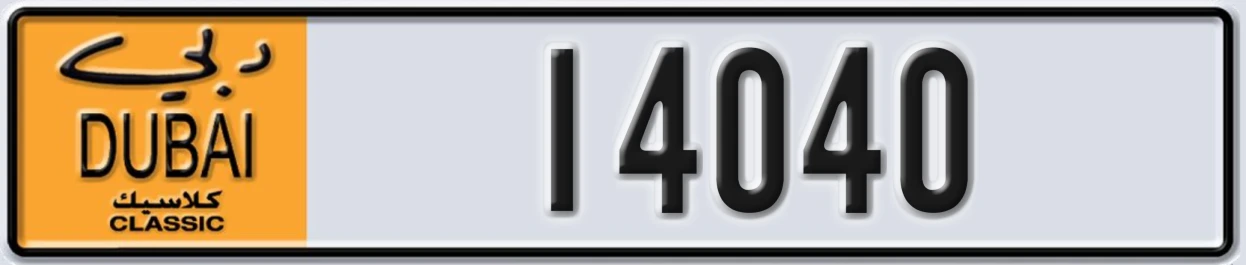 UAE License Plate Dubai Classic NOC 14040