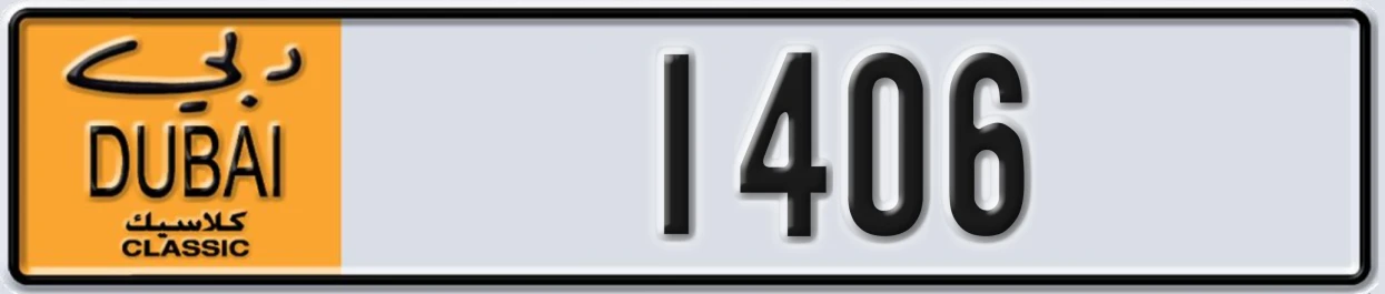 UAE License Plate Dubai Classic NOC 1406