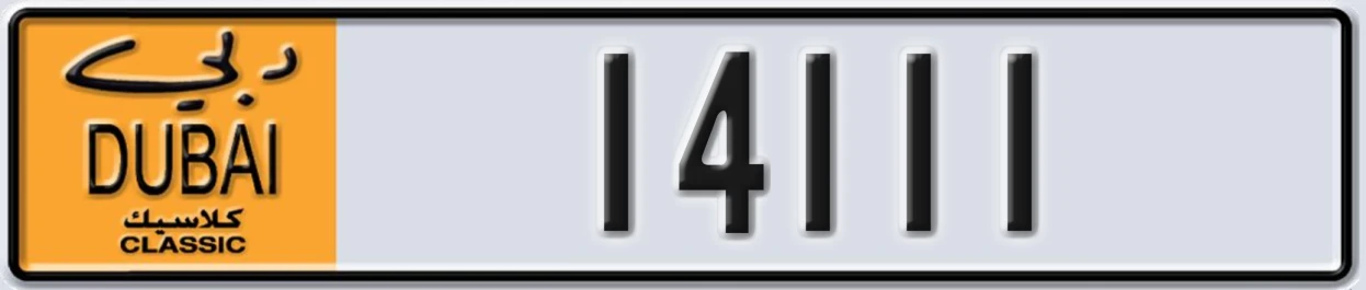 UAE License Plate Dubai Classic NOC 14111