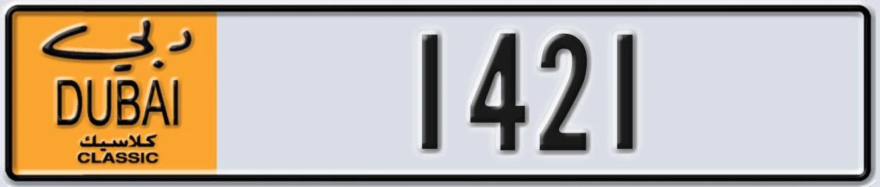 UAE License Plate Dubai Classic NOC 1421