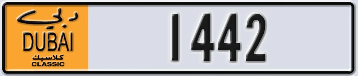 UAE License Plate Dubai Classic NOC 1442