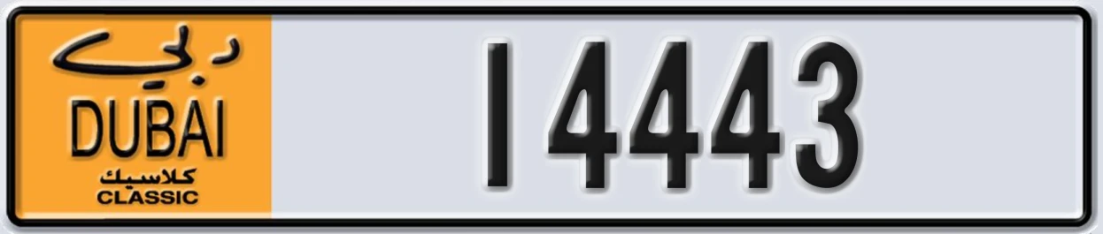 UAE License Plate Dubai Classic NOC 14443