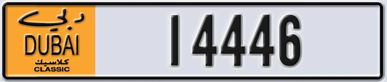 UAE License Plate Dubai Classic NOC 14446