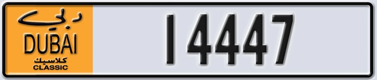 UAE License Plate Dubai Classic NOC 14447