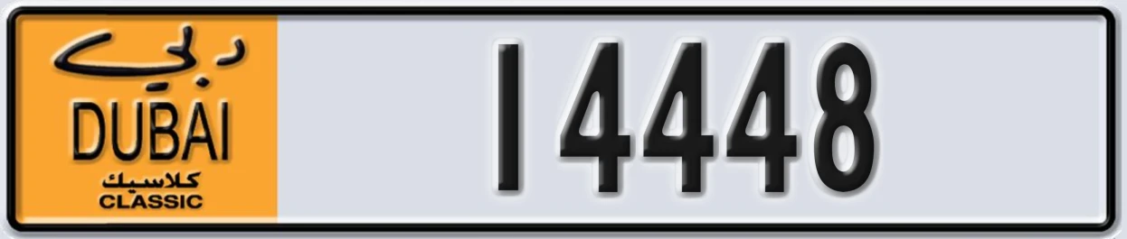 UAE License Plate Dubai Classic NOC 14448