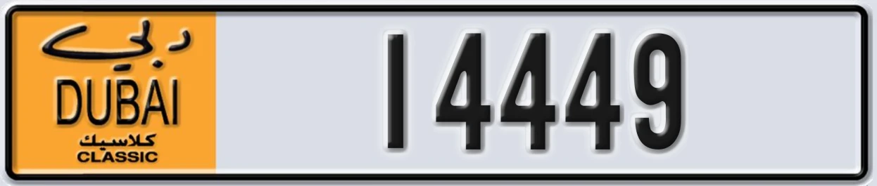 UAE License Plate Dubai Classic NOC 14449