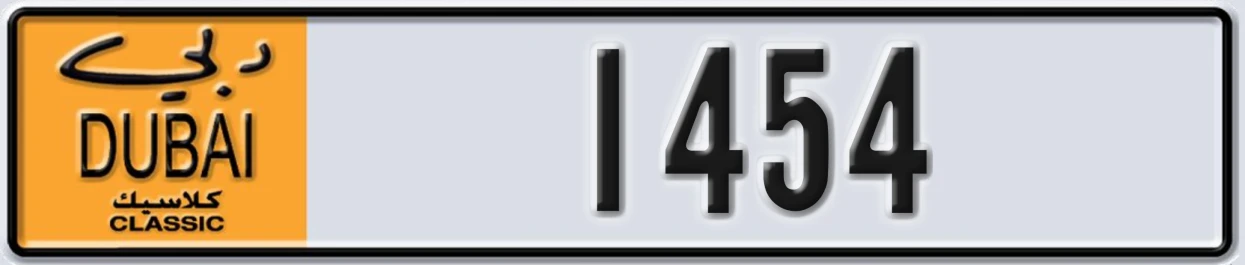 UAE License Plate Dubai Classic NOC 1454