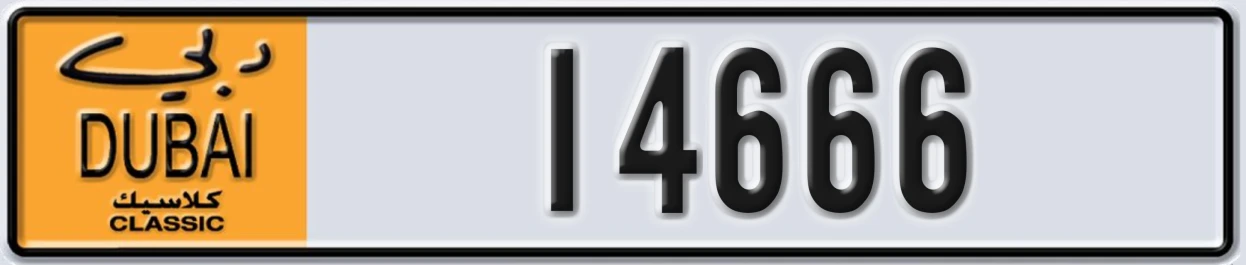UAE License Plate Dubai Classic NOC 14666