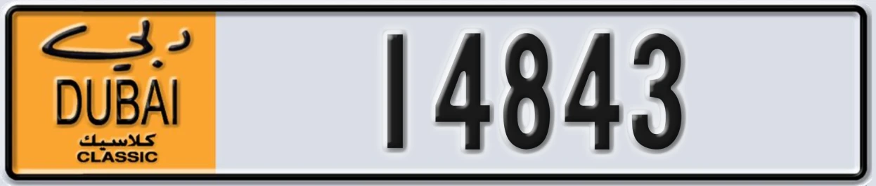 UAE License Plate Dubai Classic NOC 14843